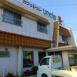 アンクル -  カフェレスト　アンクル