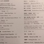 ヴィーガン居酒屋 のうえあ - 