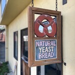 パンの店　おだしま - 