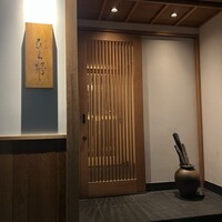 焼鳥 ひら野 - 
