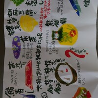 入道 - 