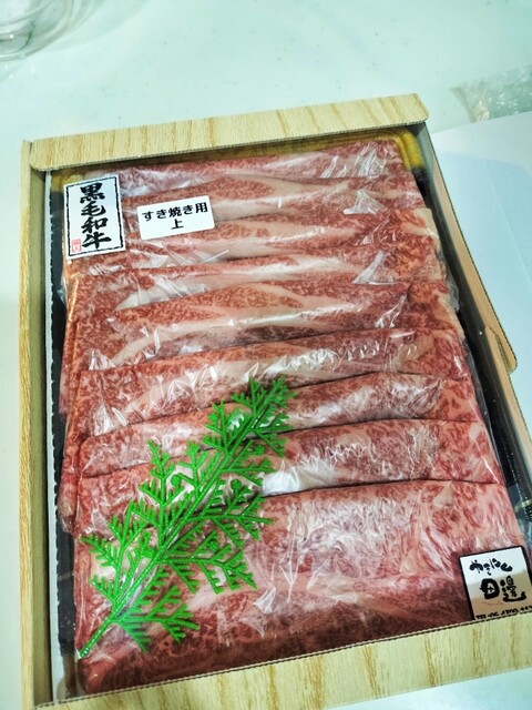 Yakiniku Tanabe