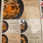 棊子麺茶寮 いしこん - 