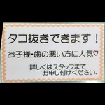 明石玉 十三味 - 