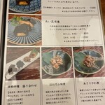 棊子麺茶寮 いしこん - 