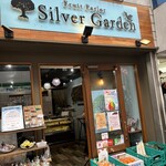 シルバー ガーデン - 