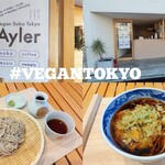 Vegan Soba Tokyo Ayler - 