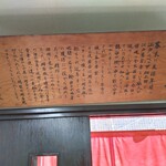 明石玉 十三味 - 