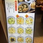 棊子麺茶寮 いしこん - 