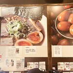 ラーメン一心 - 