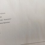 Vegan Soba Tokyo Ayler - 