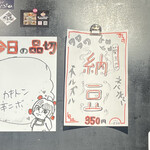 煮干しのビリー - 厨房内を撮影時は許可を得てから撮りました。