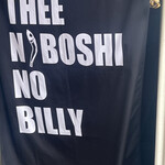 煮干しのビリー - 暖簾