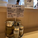 らぁ麺 ほたる - 