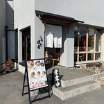 らぁ麺 ほたる - 