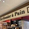 ル・グルニエ・ア・パン アトレ恵比寿店