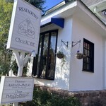 シェ・コーベ - 