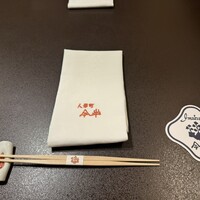 人形町今半 名古屋ミッドランドスクエア店 - 