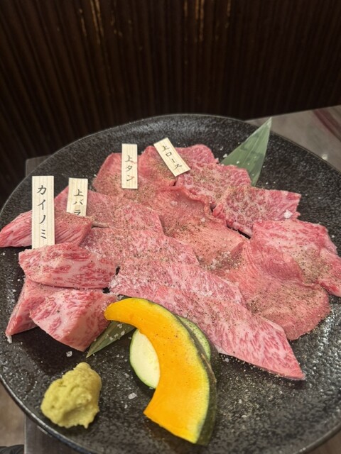 Sumibi Yakiniku Nandaimon Yoshitahon Ten