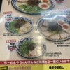 博多らーめん Shin-Shin 博多デイトス店