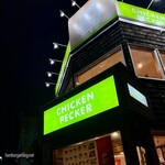 チキンペッカー - 