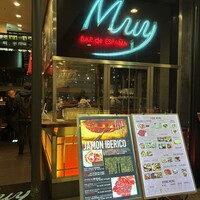 バル デ エスパーニャ ムイ 東京店 - 