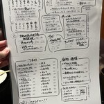 やまぜん - 