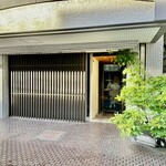 近松 - 食事前に違う要件があったので営業前にパシャリ～