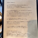 ポトフ料理ジョワ - 