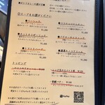 ポトフ料理ジョワ - 