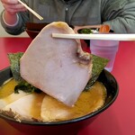 横浜ラーメン 相馬家 - チャーシュー