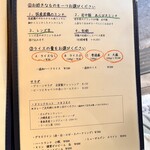 ポトフ料理ジョワ - 