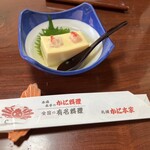 札幌かに本家 栄中央店 - 