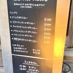 ポトフ料理ジョワ - 