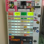 横浜ラーメン 相馬家 - 券売機（メニュー）