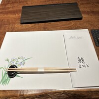 渋谷 鮨 まつもと - 
