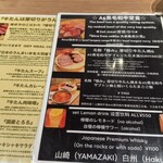 新宿焼肉 牛たんの檸檬 - 