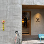 新宿焼肉 牛たんの檸檬 大阪本店 - 