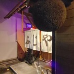 居酒屋ふじや - 