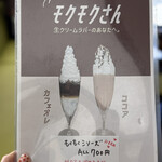 茶房迎賓館 住吉店 - 