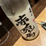 あかきんぎょ - 