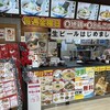 風風ラーメン ゆめタウン丸亀店