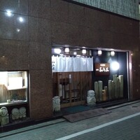 和可奈 - 