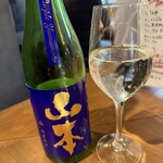 ホルモン えにし - 