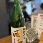 ホルモン えにし - 