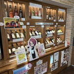 駅中ワインサーバー - ワイン