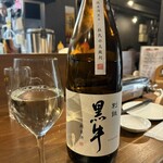 ホルモン えにし - 