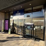 駅中ワインサーバー - 外観