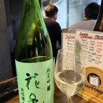 ホルモン えにし - 