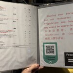 鉄板焼 炭焼 さいとう - 